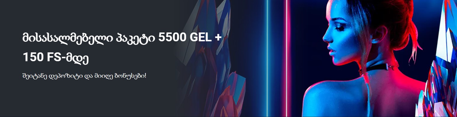 1xbet casino bonus - Georgia