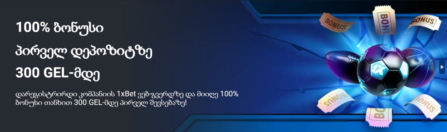 1xbet sports bonus - Georgia